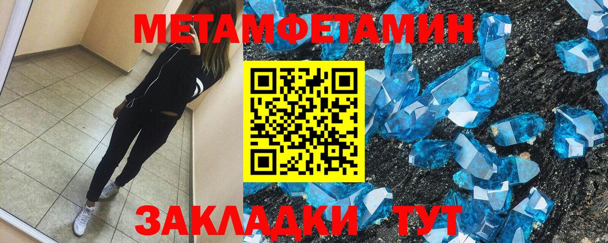 АМФЕТАМИН  Вход с VPN  Россия  АМФ Розовый 