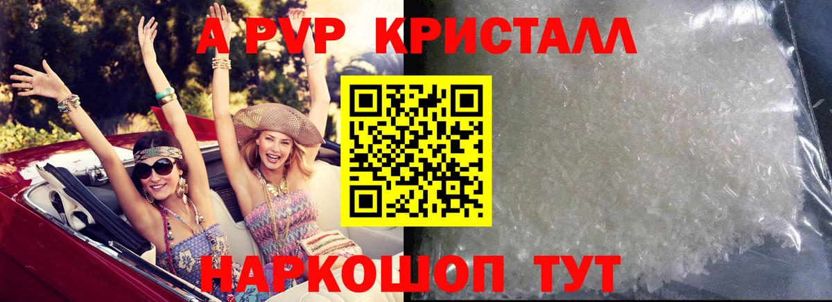 A PVP  Вход с VPN  A-PVP VHQ  Россия  Alfa_PVP СК 