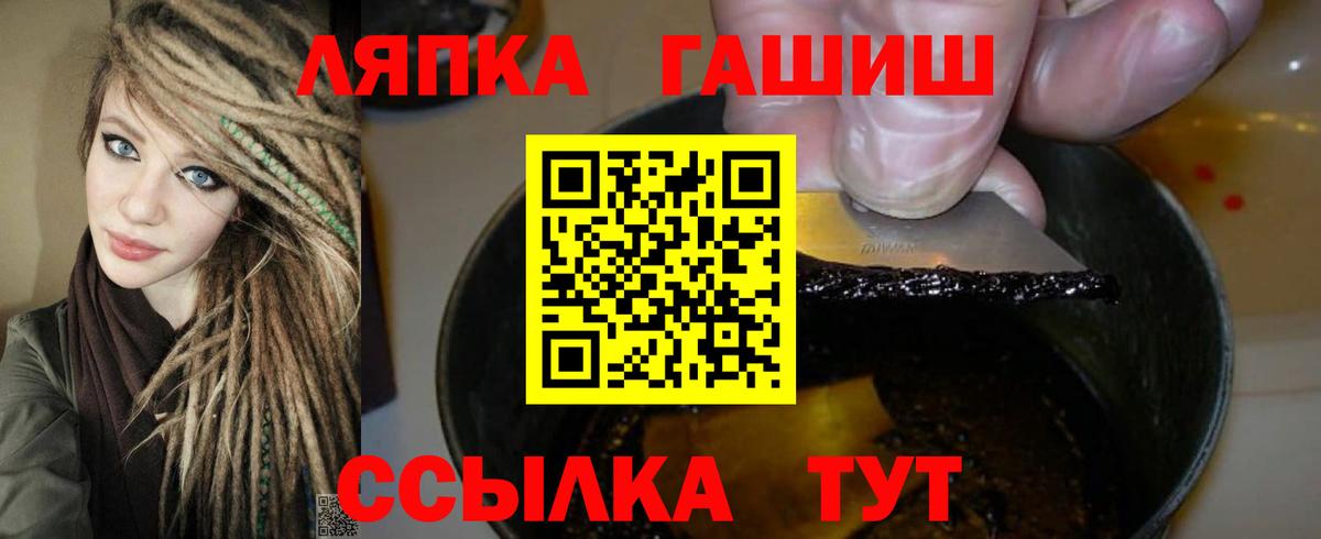 Россия  ГАШ Изолятор  Вход с VPN  ГАШ VHQ 