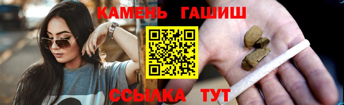 ГАШИШ VHQ Россия
