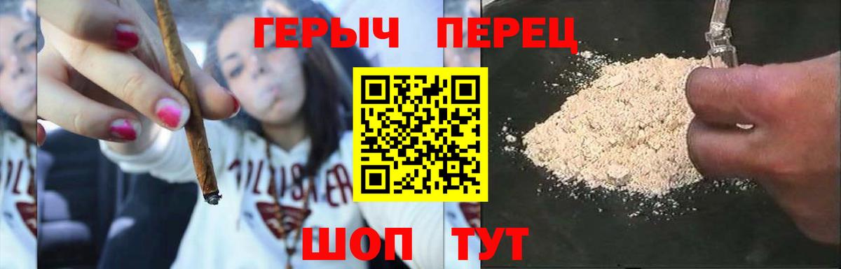 ГЕРОИН Афган Россия