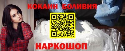 меф VHQ Наро-Фоминск