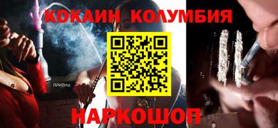 меф VHQ Наро-Фоминск