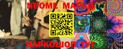 меф VHQ Наро-Фоминск