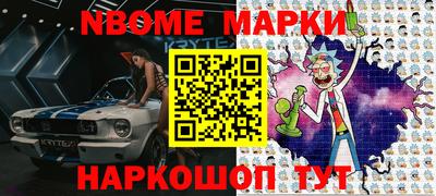 меф VHQ Наро-Фоминск