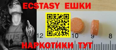 ешки Нарткала