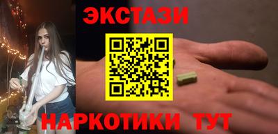 меф VHQ Наро-Фоминск