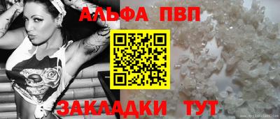 меф VHQ Наро-Фоминск