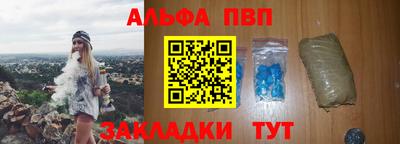 меф VHQ Наро-Фоминск