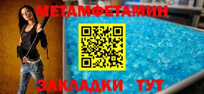 меф VHQ Наро-Фоминск