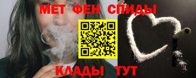 меф VHQ Наро-Фоминск