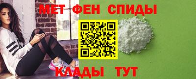 меф VHQ Наро-Фоминск