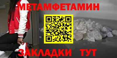 меф VHQ Наро-Фоминск