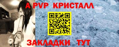 меф VHQ Наро-Фоминск