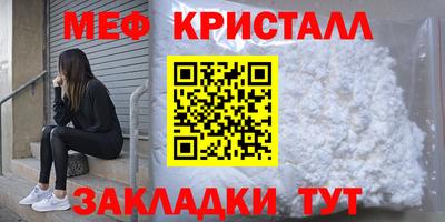 MDMA Нальчик
