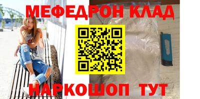 MDMA Нальчик