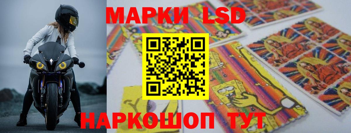 Лсд 25 экстази  Лсд 25 экстази кислота  KRAKEN вход  Россия  ЛСД экстази ecstasy  Вход с VPN 