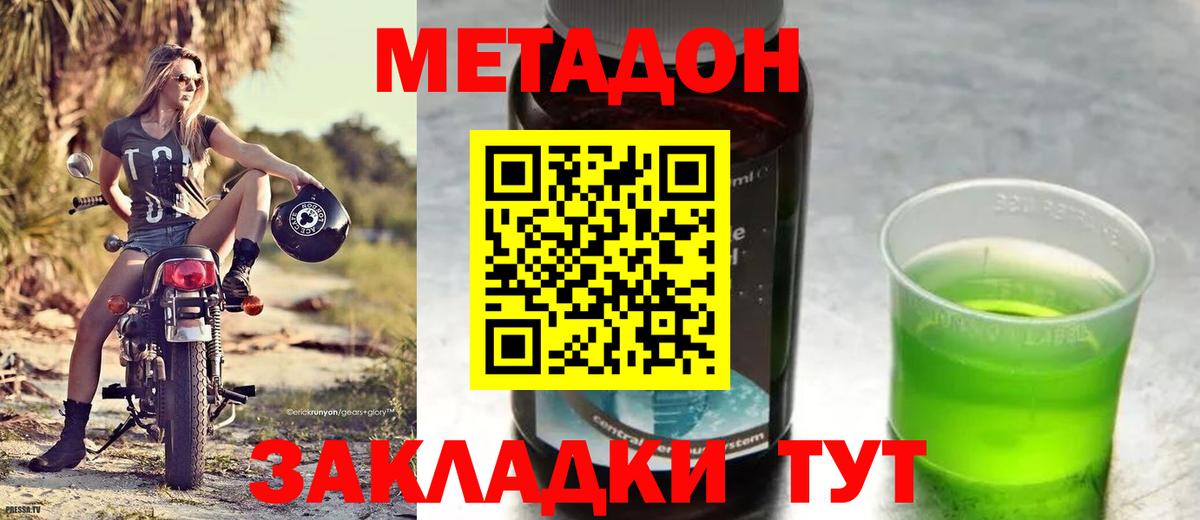 kraken зеркало  Вход с VPN  Метадон белоснежный  Россия  Метадон кристалл 