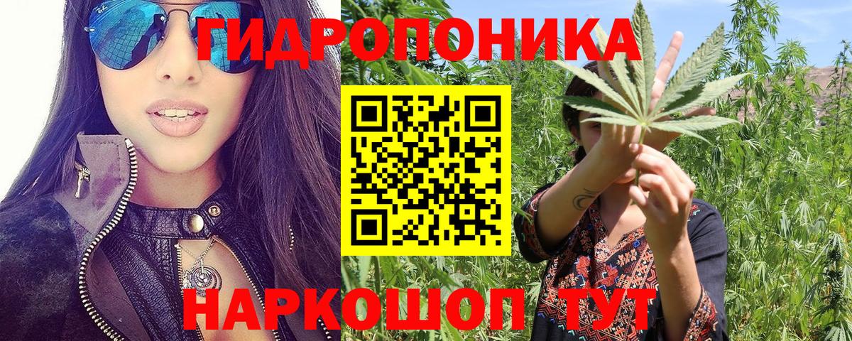 МАРИХУАНА AK-47 Россия
