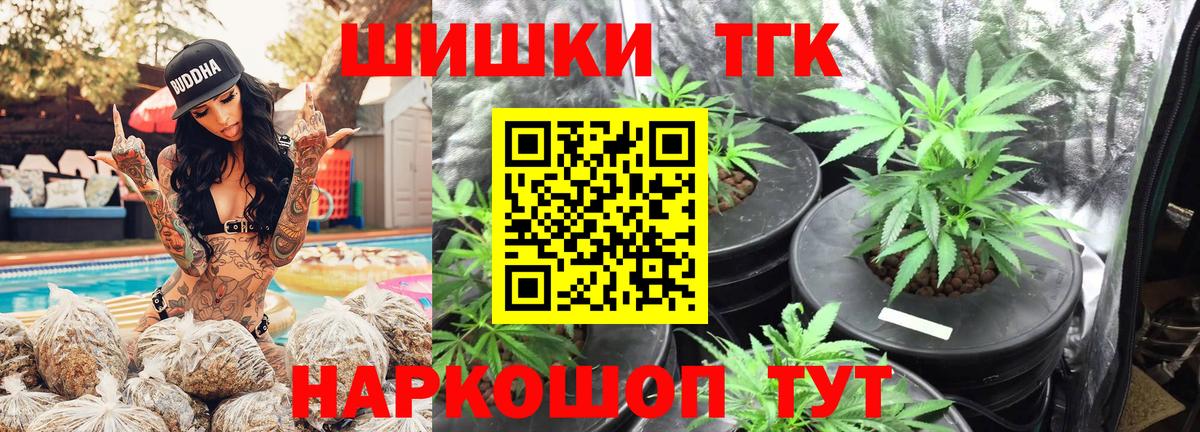 Конопля LSD WEED  МАРИХУАНА сатива  Бошки марихуана LSD WEED  Вход с VPN  Россия 